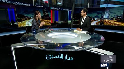 مدار الأسبوع  -  فقرة مدار الشبكة