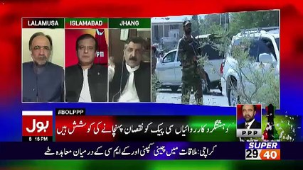 Ab Pata Chala – 23rd June 2017