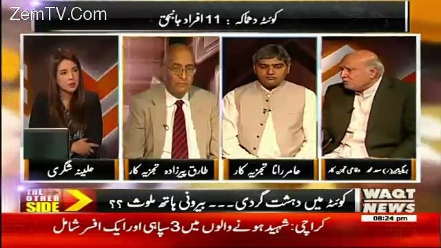 The Other Side – 23rd June 2017