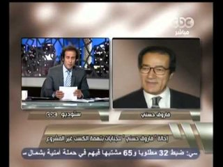 هنا العاصمه - تشييع جثمان الجوهرى