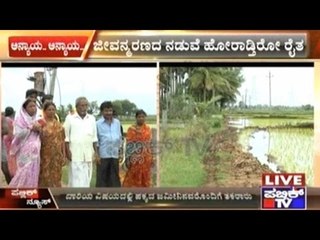 Government Officials In The Greed Of Bribe Causing Injustice To A Farmer