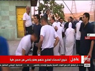 المفرج عنهم يلقون ملابس السجن على الأرض