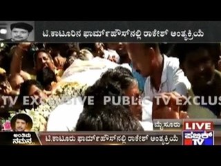 Rakesh Siddaramaiah's Funeral: The Last Sight Of Rakesh...