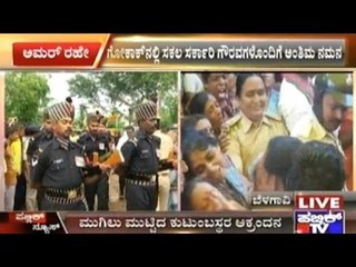 Bravehearts From Karnataka Killed In Kargil Sector Blast Laid To Rest