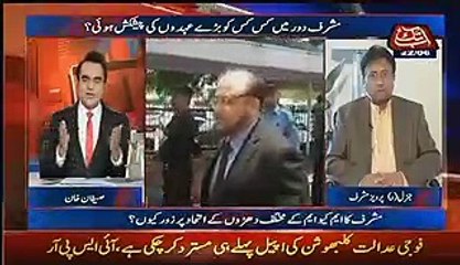 Fawad Chaudhary Aur Chaudhary Shaujat Mere Sath Hain- Pervez Musharraf