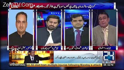 Download Video: Fayaz Ul Hassan Chauhan Responds On Rehman Malik Appearance Before the JIt