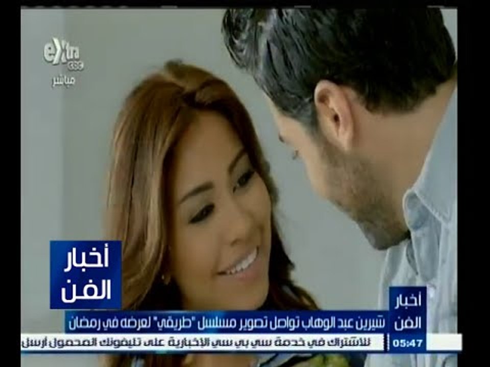 #أخبار_الفن | شيرين عبدالوهاب توصل تصوير مسلسل "طريقي"