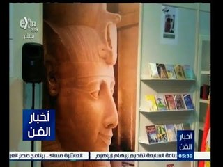 Скачать видео: #أخبار_الفن | افتتاح معرض براغ الدولي للكتاب في التشيك .. ومصر ضيف شرف