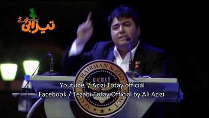 Axact Scandal Funny Tezabi Totay Punjabi Totay