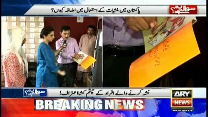 Alarming inclination among youngsters towards drugs