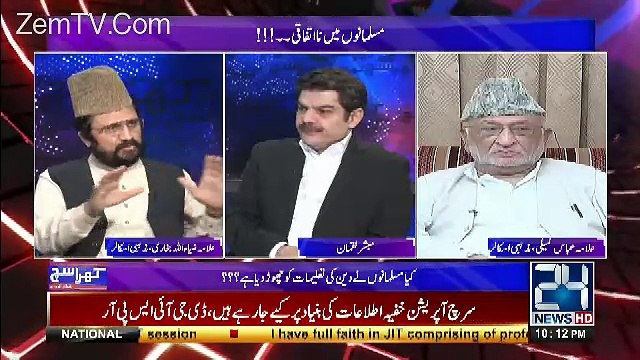 Khara Sach with Mubashir Lucman – 23rd June 2017