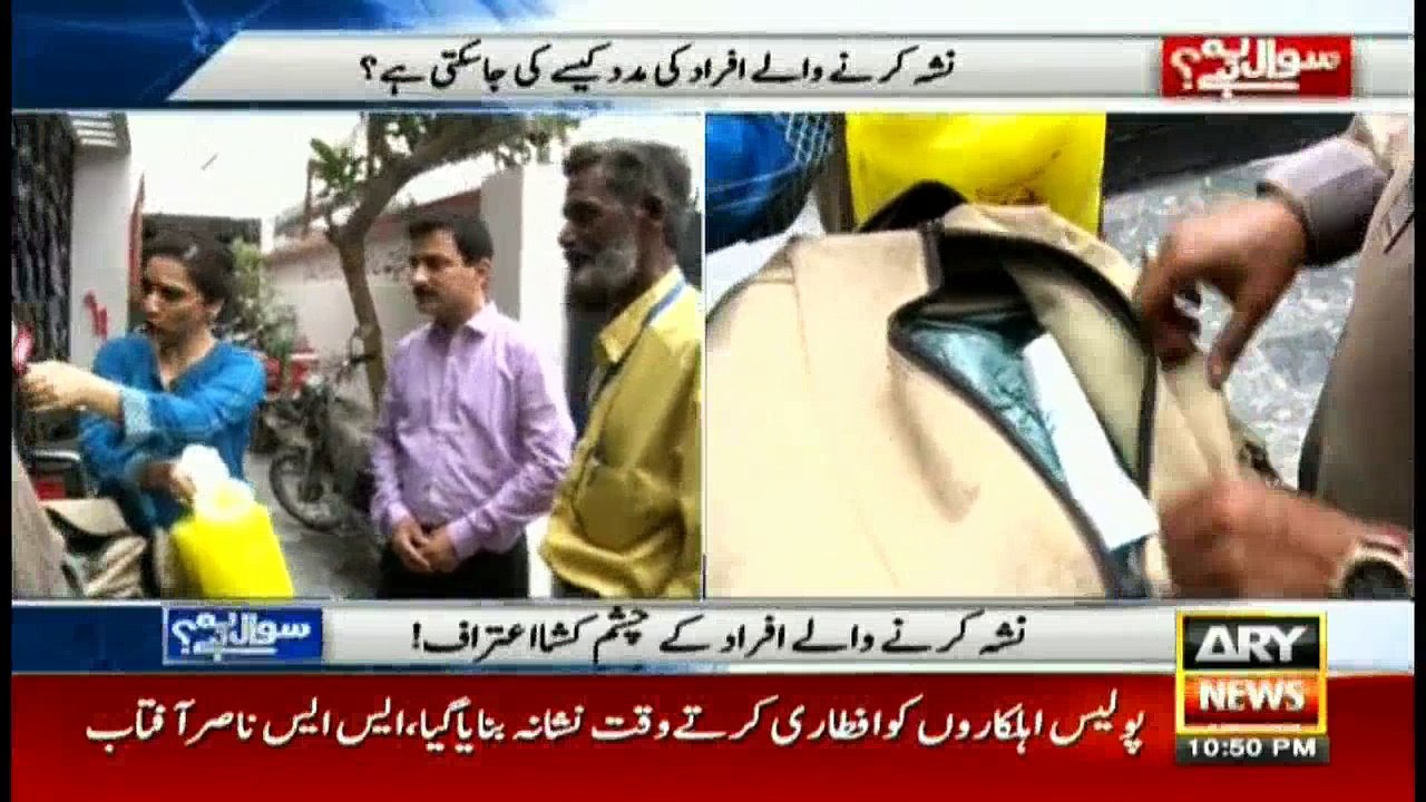 How to help drug addicts?