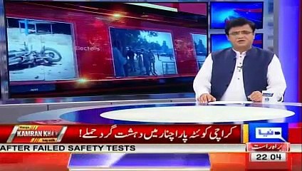 Dunya Kamran Khan Ke Sath 23 June 2017