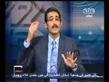 لازم نفهم - تقديم لتحقيق ضد التيار عن مصر الضلمة