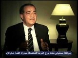 بهدوء - عماد الدين أديب - CBC-30-8-2012