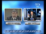 ممكن - ردود فعل حول زيارة مرسي للصين