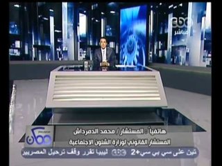 ممكن - الشئون الإجتماعية تدرس وضع جماعة الإخوان