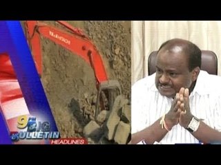 Big Bulletin | Top Stories | June 23rd , 2017