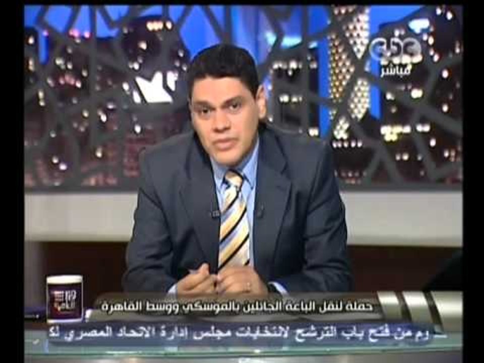 هنا العاصمة-هنا العاصمه يرصد حالات الاشغال بالقاهرة