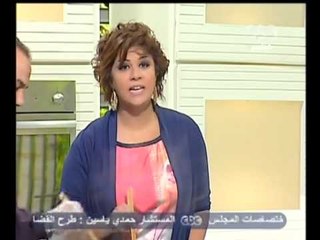 الستات  مايعرفوش يطبخوا - CBC-27-8-2012