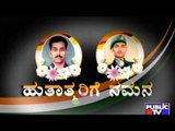 Gokak: Final Rites Of Subedar Basappa Patil Amidst Hundreds Of Well Wishers