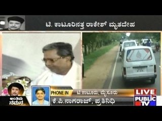 Rakesh Siddaramaiah's Cremation Ceremony