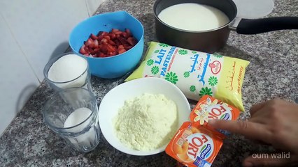 مطبخ ام وليد ياهورت منزلي بذوق الفريز