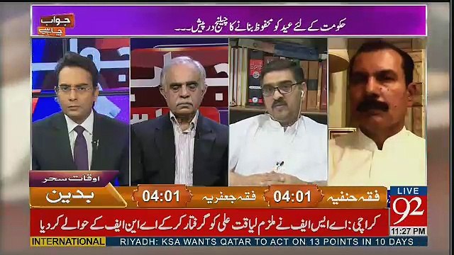 Jawab Chahye – 23rd June 2017