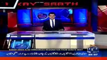 Aaj Shahzaib Khanzada Kay Sath  - 23rd June 2017