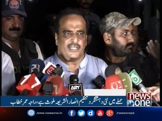 NewsONE Headlines 12AM| 24-June-2017