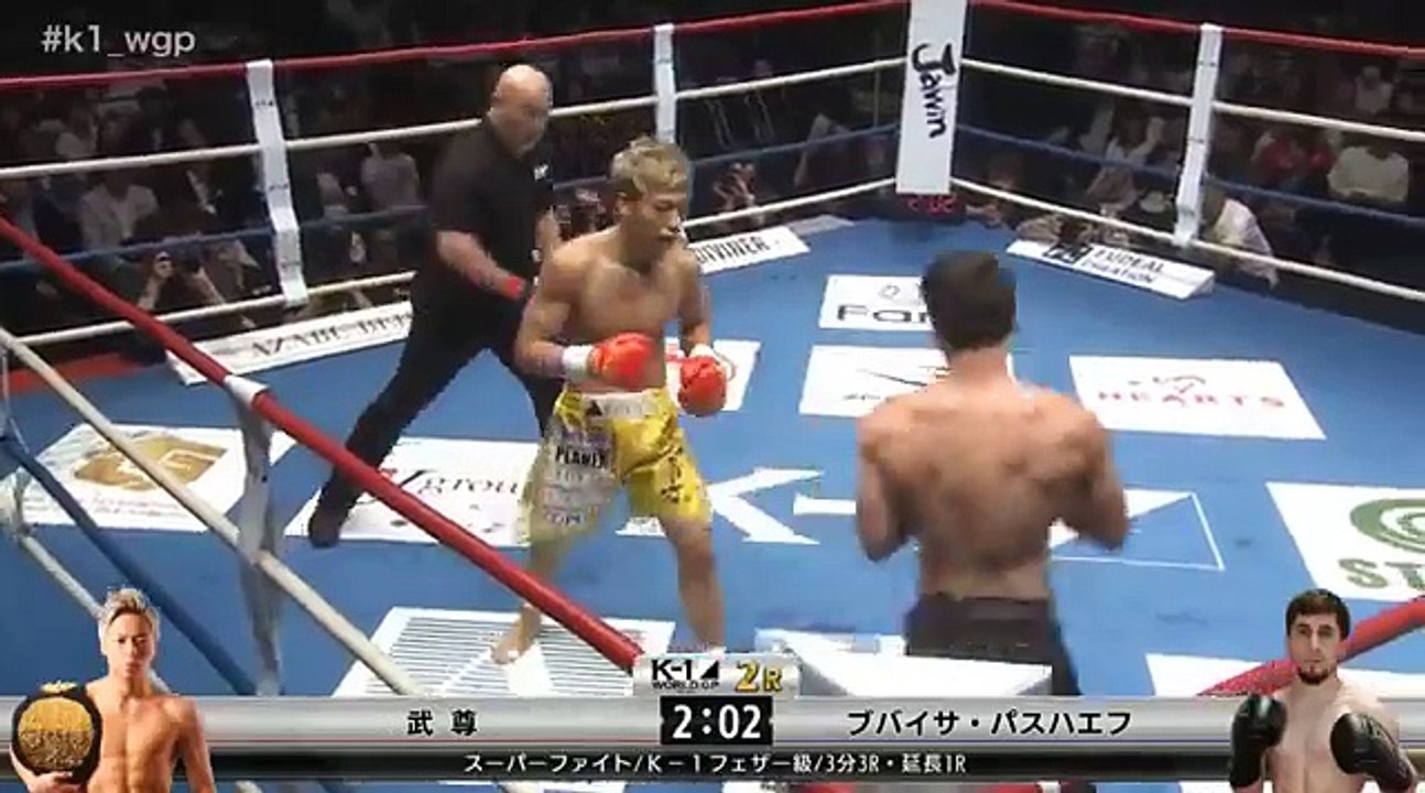 TAKERU 武尊 VS ブバイサ・パスハエフ Buvaisar Paskhaev K 1 WORLD GP 6/18 SUPERFIGHT