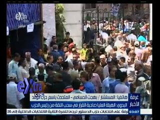 #غرفة_الأخبار | الحسامي ينقل ما دار بمؤتمر السيد البدوي