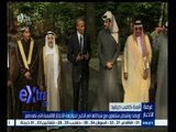 #غرفة_الأخبار | أوباما : واشنطن سنتعاون مع شركائها في الخليج لمواجهة الأخطار الإقليمية التي تهددهم