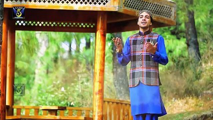 New beautiful naat 2017 - Mehboob e Khuda - Adil Nisar Qadri - Recorded & Released by STUDIO 5.