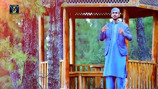New Hamd 2017 - Allah Sohna Shehnshah - Younis Ghulam Nabi Haqqani - Recorded & Released by STUDIO 5