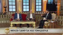 06.22.2017_1_Kadir Gecesi Ozel Mehmet Fatih Citlak ile Ramazan Bereketi