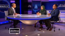 من واشنطن-الأزمة الخليجية وتأثيرها على مسلمي أميركا