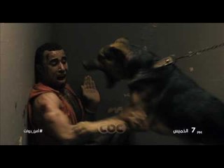 انتظرونا….يوم الخميس في الـ 7 مساء مع فيلم  امن دولت علي سي بي سي