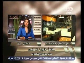 هنا العاصمة -القبض على نخنوخ أخطر أباطرة البلطجة