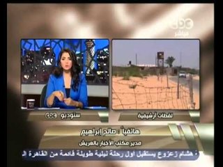 هنا العاصمة -رئاسة الجمهورية تعرب عن أسفها لحادث