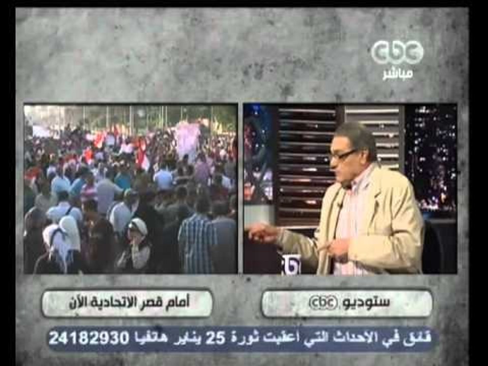 بث مباشر - أبرز مطالب متظاهري 24 أغسطس