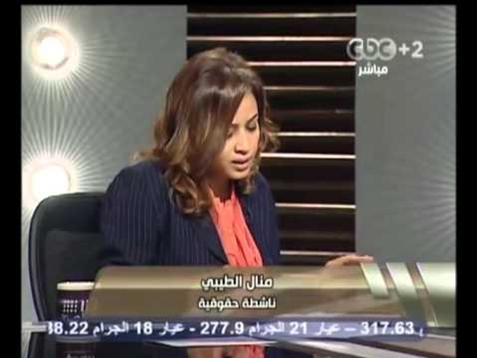 هنا العاصمه-أزمة داخل لجنة الحقوق والحريات