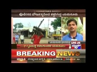 Dharwad: Lawyers' Association Steps Forward To Save IAS Student Arrested By The Police