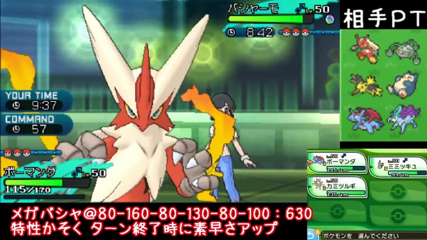 ポケモンsm 必殺 二刀流 カミツルギとは 23ポケモン サン ムーン シーズン4 Pokemon Sun Moon Video Dailymotion