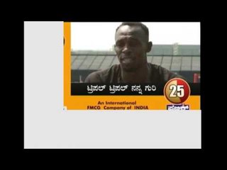 Public News | Speed News | July 30th 2016