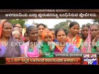 Police tortures women in Alagavadi, Navalagunda