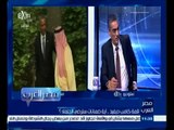 #مصر‪_‬العرب | ‎قمة كامب ديفيد..أي ضمانات سترضي الحلفاء ؟ - الجزء الثاني