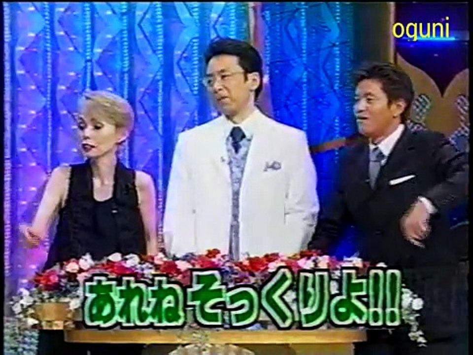 神無月　石原良純の天気予報　ものまね王座決定戦♪ スーパー