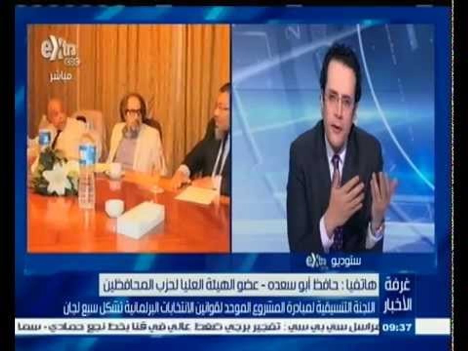 #غرفة_الأخبار | اللجنة التنسيقية لمبادرة الموحد لقوانين الانتخابات البرلمانية تشكل سبع لجان