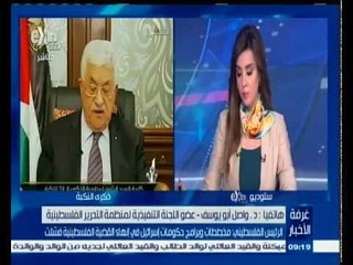 #غرفة_الأخبار |صبيح: الجانب الفلسطيني سيتوجه للجنائية الدولية لمقاضاة إسرائيل